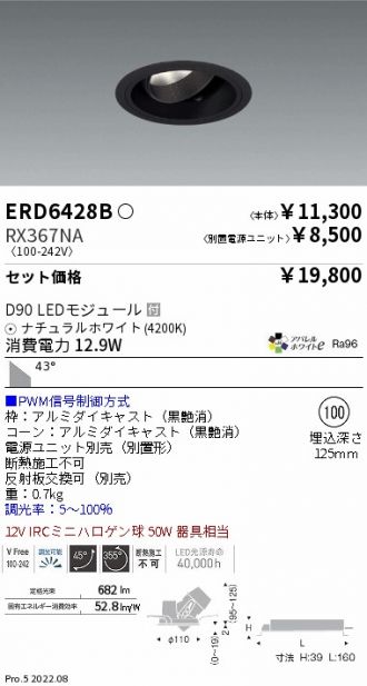 ERD6428B-RX367NA