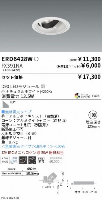 ERD6428W-FX391NA