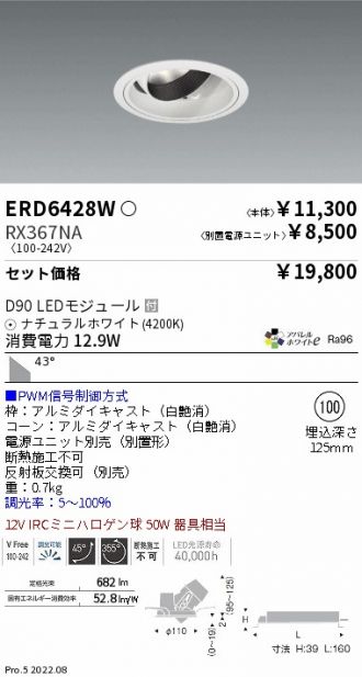 ERD6428W-RX367NA