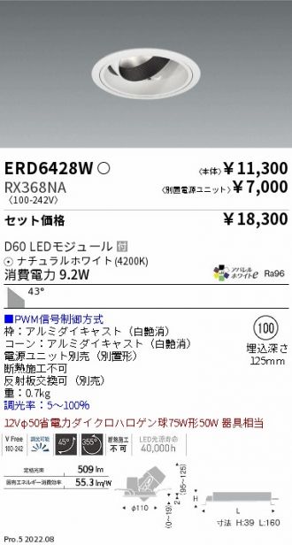ERD6428W-RX368NA
