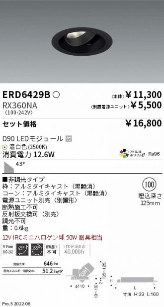 ERD6429B-RX360NA