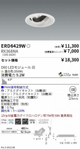 ERD6429W-RX368NA