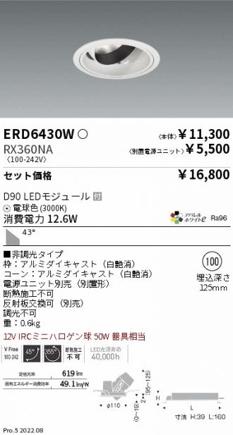 ERD6430W-RX360NA