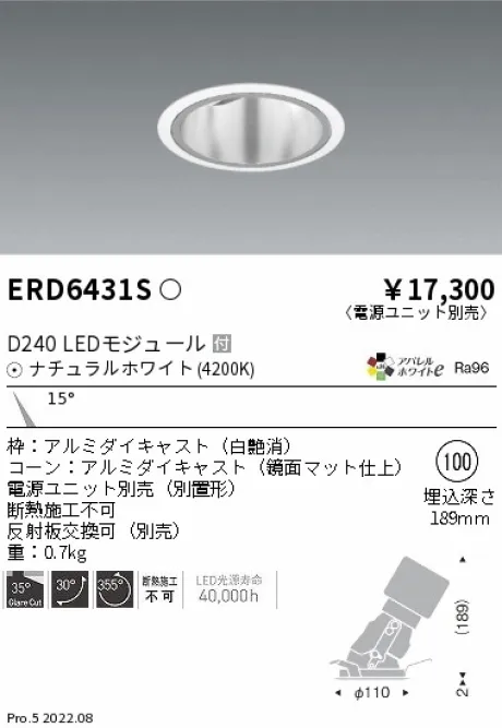 ERD6431S