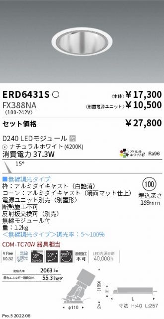 ERD6431S-FX388NA