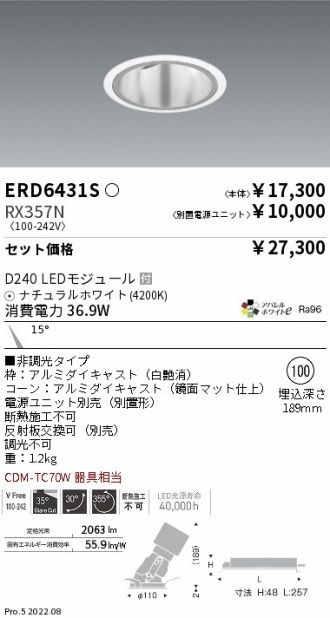 ERD6431S-RX357N