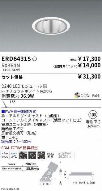 ERD6431S-RX364N