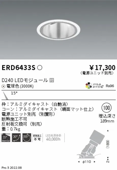 ERD6433S