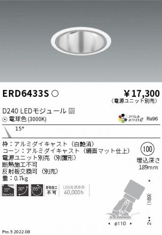 ERD6433S