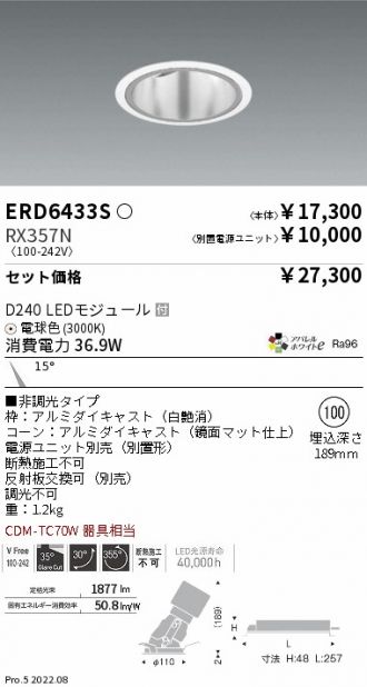 ERD6433S-RX357N