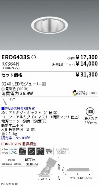 ERD6433S-RX364N