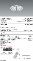 ERD6434S-...