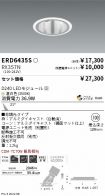 ERD6435S-...