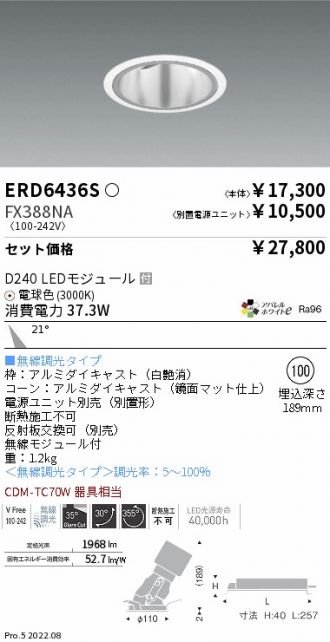 ERD6436S-FX388NA