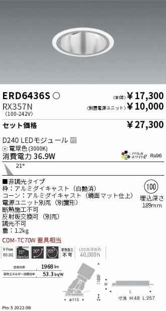ERD6436S-RX357N
