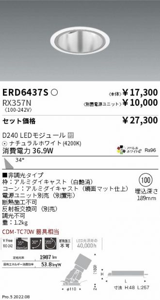 ERD6437S-RX357N
