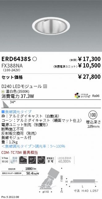 ERD6438S-FX388NA