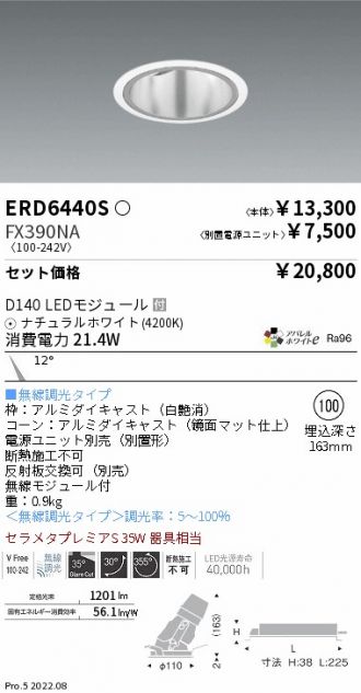 ERD6440S-FX390NA