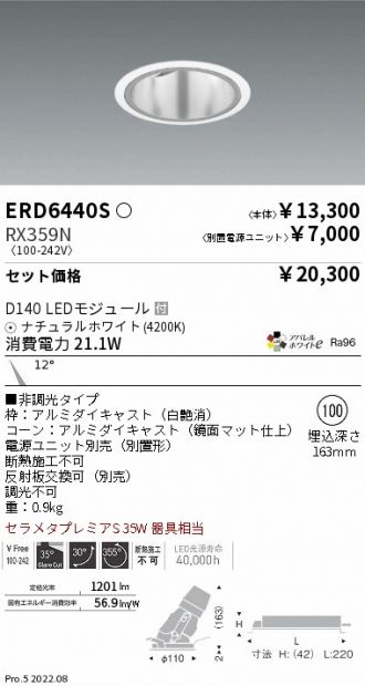 ERD6440S-RX359N