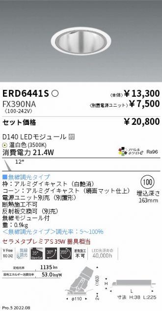 ERD6441S-FX390NA