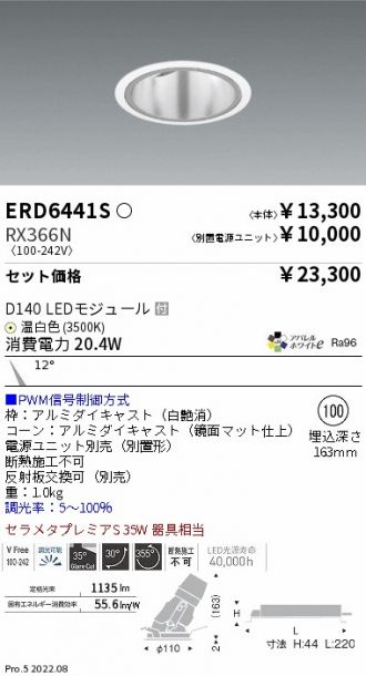 ERD6441S-RX366N
