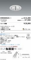 ERD6442S-...