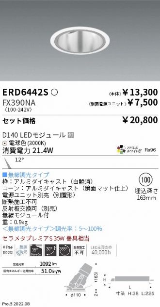 ERD6442S-FX390NA