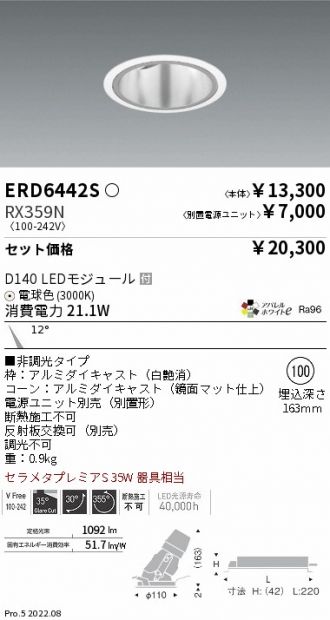 ERD6442S-RX359N