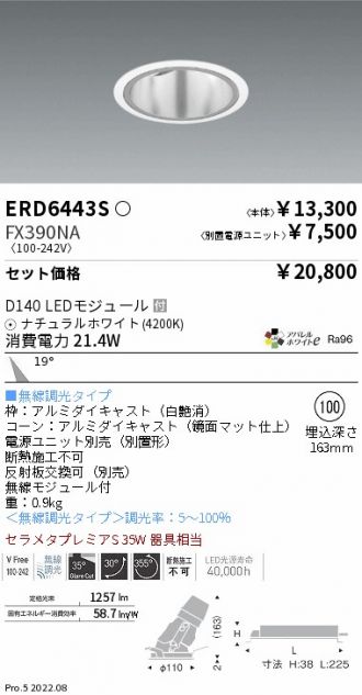 ERD6443S-FX390NA
