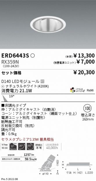 ERD6443S-RX359N