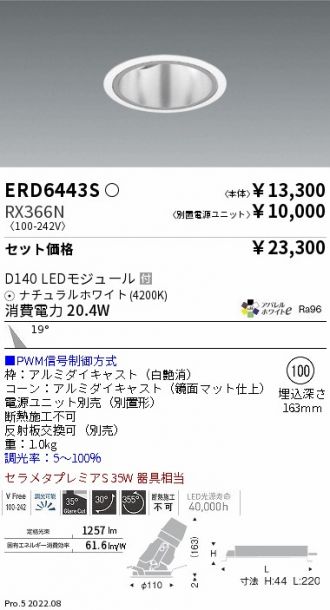 ERD6443S-RX366N