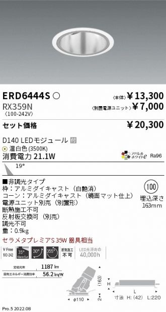 ERD6444S-RX359N
