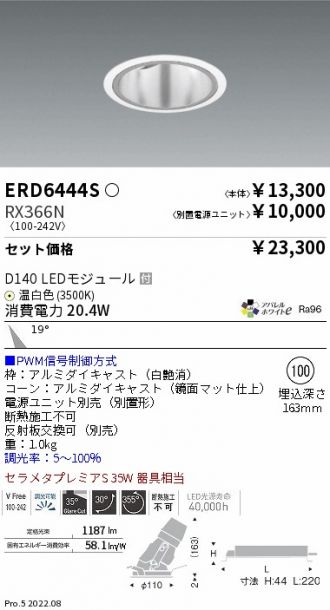 ERD6444S-RX366N