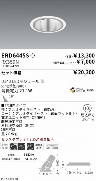 ERD6445S-RX359N