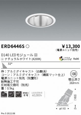 ERD6446S
