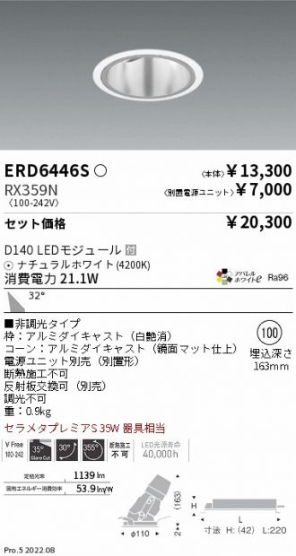 ERD6446S-RX359N