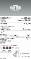 ERD6447S-...