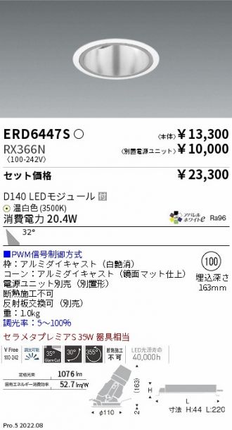 ERD6447S-RX366N