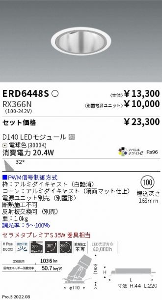 ERD6448S-RX366N