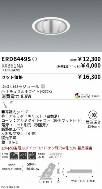 ERD6449S-RX361NA