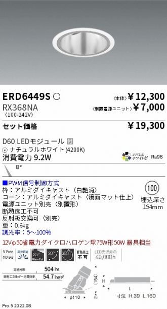 ERD6449S-RX368NA