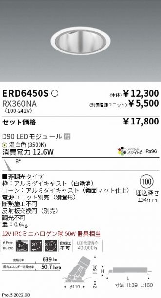 ERD6450S-RX360NA