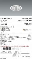 ERD6450S-...