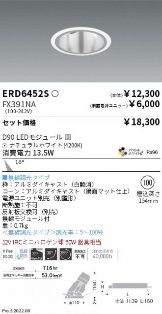 ERD6452S-FX391NA