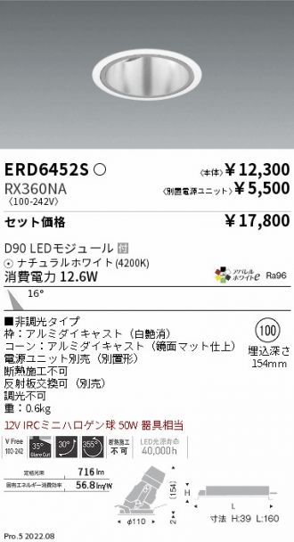 ERD6452S-RX360NA
