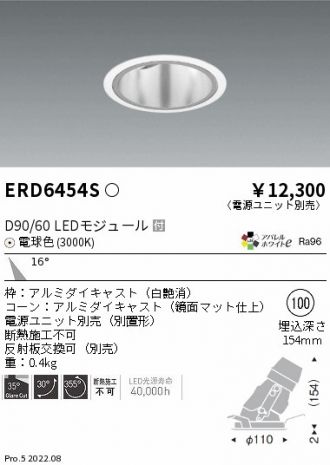 ERD6454S