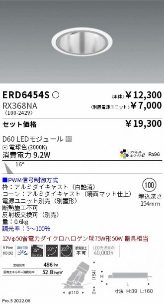 ERD6454S-RX368NA