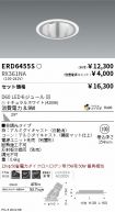 ERD6455S-...