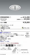 ERD6456S-...