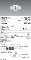 ERD6457S-...